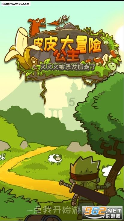 飒飒客时讯 | 月度新闻