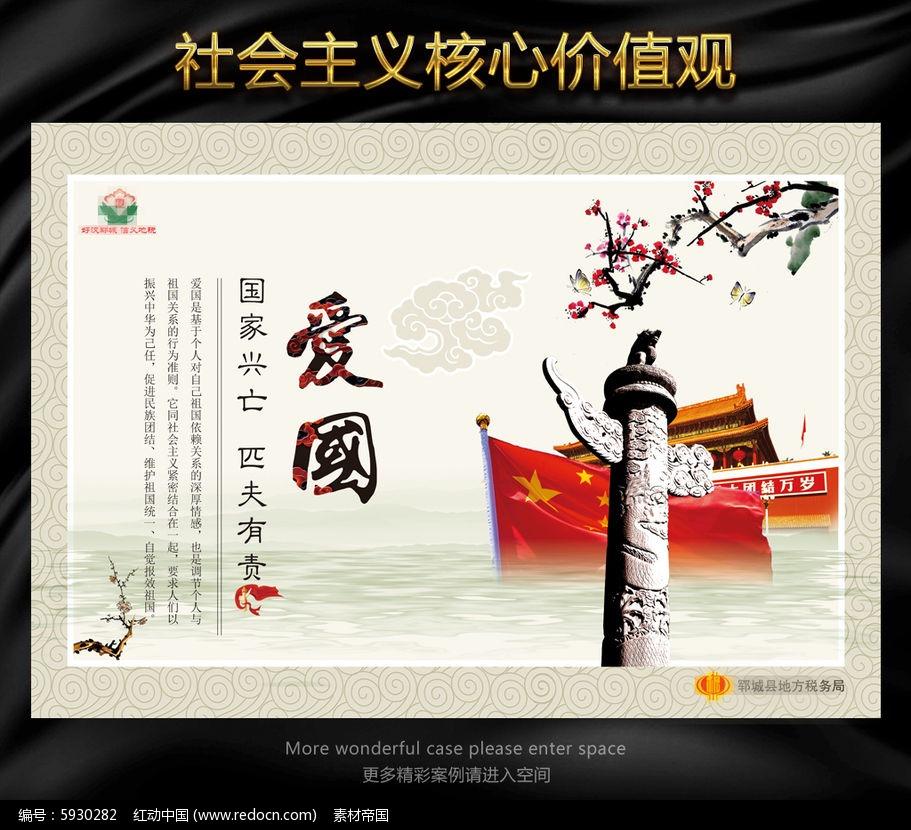 救援菠萝舞者